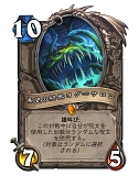 画像ギャラリー No.017のサムネイル画像 / 「Hearthstone」豊富な秘策シナジーを活かした攻撃的なメイジデッキ「秘策メイジ」を紹介