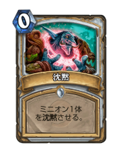 画像ギャラリー No.008のサムネイル画像 / 「Hearthstone」アグロにもコントロールにも隙を見せないオールラウンダー「ハイランダープリースト」の基本戦術を紹介