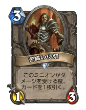画像ギャラリー No.014のサムネイル画像 / 「Hearthstone」アグロにもコントロールにも隙を見せないオールラウンダー「ハイランダープリースト」の基本戦術を紹介