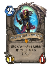 画像ギャラリー No.023のサムネイル画像 / 「Hearthstone」アグロにもコントロールにも隙を見せないオールラウンダー「ハイランダープリースト」の基本戦術を紹介