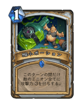 画像ギャラリー No.026のサムネイル画像 / 「Hearthstone」アグロにもコントロールにも隙を見せないオールラウンダー「ハイランダープリースト」の基本戦術を紹介