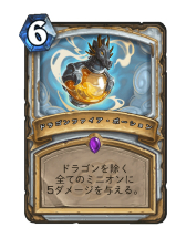 画像ギャラリー No.039のサムネイル画像 / 「Hearthstone」アグロにもコントロールにも隙を見せないオールラウンダー「ハイランダープリースト」の基本戦術を紹介