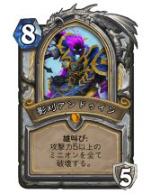 画像ギャラリー No.040のサムネイル画像 / 「Hearthstone」アグロにもコントロールにも隙を見せないオールラウンダー「ハイランダープリースト」の基本戦術を紹介