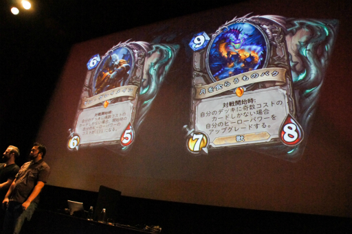 画像ギャラリー No.004のサムネイル画像 / 数々の裏話が披露された「Hearthstone」最新拡張パック「妖の森ウィッチウッド」発表会をレポート。開発者インタビューも