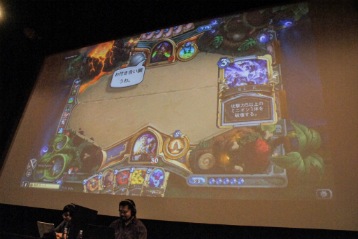 画像ギャラリー No.011のサムネイル画像 / 数々の裏話が披露された「Hearthstone」最新拡張パック「妖の森ウィッチウッド」発表会をレポート。開発者インタビューも