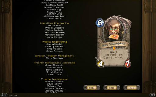 画像ギャラリー No.018のサムネイル画像 / 数々の裏話が披露された「Hearthstone」最新拡張パック「妖の森ウィッチウッド」発表会をレポート。開発者インタビューも