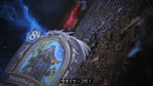 画像ギャラリー No.020のサムネイル画像 / 数々の裏話が披露された「Hearthstone」最新拡張パック「妖の森ウィッチウッド」発表会をレポート。開発者インタビューも