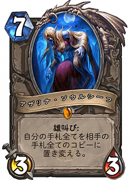 画像ギャラリー No.004のサムネイル画像 / 「ハースストーン」,新拡張セット「博士のメカメカ大作戦」で復帰を考えている人にオススメのデッキを紹介