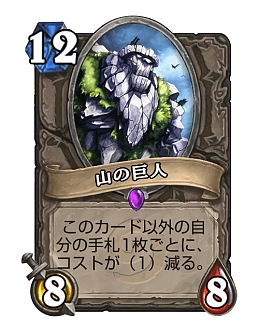 画像ギャラリー No.006のサムネイル画像 / 「ハースストーン」,新拡張セット「博士のメカメカ大作戦」で復帰を考えている人にオススメのデッキを紹介