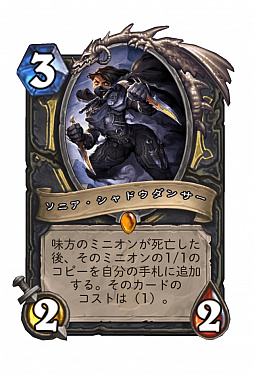 画像ギャラリー No.011のサムネイル画像 / 「ハースストーン」,新拡張セット「博士のメカメカ大作戦」で復帰を考えている人にオススメのデッキを紹介