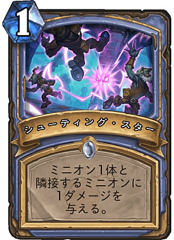 画像ギャラリー No.014のサムネイル画像 / 「ハースストーン」,新拡張セット「博士のメカメカ大作戦」で復帰を考えている人にオススメのデッキを紹介