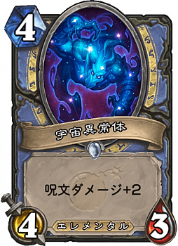 画像ギャラリー No.015のサムネイル画像 / 「ハースストーン」,新拡張セット「博士のメカメカ大作戦」で復帰を考えている人にオススメのデッキを紹介