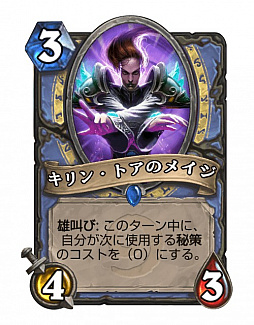 画像ギャラリー No.006のサムネイル画像 / 「ハースストーン」の開発ポリシーや今後のeスポーツ展開について,それぞれのキーマンに話を聞いた