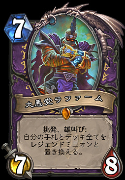 画像ギャラリー No.009のサムネイル画像 / 「ハースストーン」のHCT世界選手権をレポート。グランドマスターズに出場する日本人選手へのインタビューも