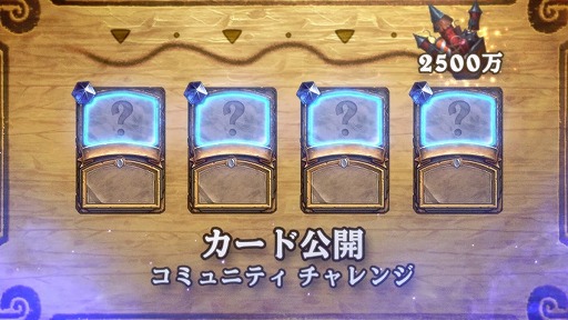 画像ギャラリー No.004のサムネイル画像 / 「ハースストーン」，猛毒付きの武器でお互いに殺し合う新カードの「狂気の災厄」が本日公開。その導入コンセプトをBlizzardに聞いた