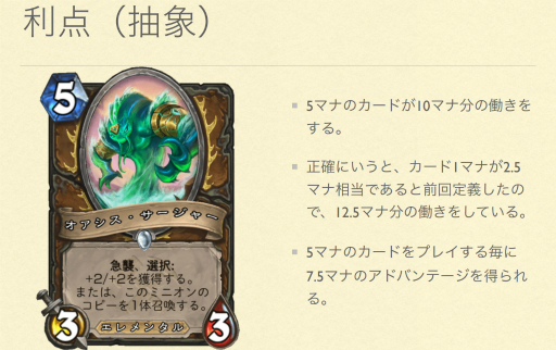 画像ギャラリー No.004のサムネイル画像 / クエストドルイドでレジェンドを目指そう。「Tredsred&おやつのハースストーン必勝塾」を,2019年10月29日に開催