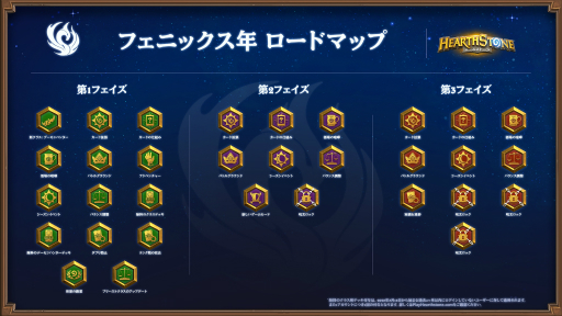 画像ギャラリー No.010のサムネイル画像 / “フェニックス年”では新ヒーロー「デーモンハンター」が登場。「ハースストーン」の最新拡張パック「灰に舞う降魔の狩人」が4月8日にリリースへ