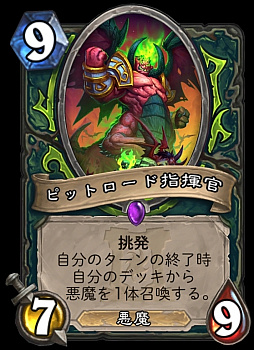 画像ギャラリー No.016のサムネイル画像 / 「ハースストーン」開発チームインタビュー。「灰に舞う降魔の狩人」で始まるフェニックス年は，挑戦的なことも果敢に行われる