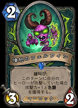画像ギャラリー No.018のサムネイル画像 / 「ハースストーン」開発チームインタビュー。「灰に舞う降魔の狩人」で始まるフェニックス年は，挑戦的なことも果敢に行われる