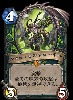 画像ギャラリー No.005のサムネイル画像 / 「ハースストーン」,新クラス「デーモンハンター」の特徴とおすすめデッキ紹介