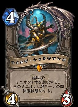 画像ギャラリー No.006のサムネイル画像 / 「ハースストーン」,新クラス「デーモンハンター」の特徴とおすすめデッキ紹介