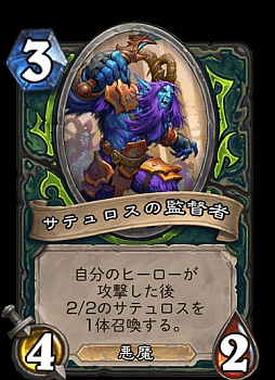 画像ギャラリー No.009のサムネイル画像 / 「ハースストーン」,新クラス「デーモンハンター」の特徴とおすすめデッキ紹介