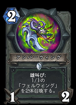 画像ギャラリー No.010のサムネイル画像 / 「ハースストーン」,新クラス「デーモンハンター」の特徴とおすすめデッキ紹介