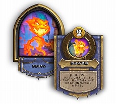 画像ギャラリー No.010のサムネイル画像 / 「ハースストーン」で「魔法学院スクロマンス仮面舞踏会」が9月30日にスタート。今年もデュアルクラス闘技場の季節がやってきた