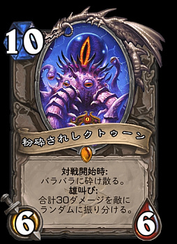 画像ギャラリー No.004のサムネイル画像 / 旧神たちが復活する「ハースストーン」の最新拡張パック「ダークムーン・フェアへの招待状」が発表。新ゲームモード「デュエル」が追加に