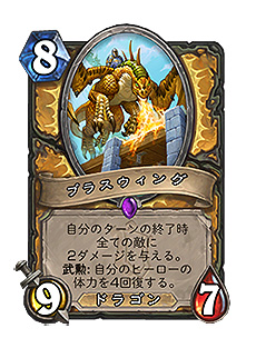 画像ギャラリー No.006のサムネイル画像 / 「ハースストーン」，最新拡張版“烈戦のアルタラック”を本日リリース。記念ライブ配信“氷雪の戦場”を12月10日に実施へ