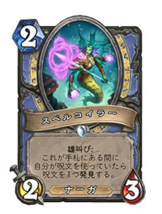 画像ギャラリー No.010のサムネイル画像 / 「ハースストーン」,新拡張“深淵に眠る海底都市”を本日リリース。4月15日にリリース記念番組“甲板員の宴”を生配信