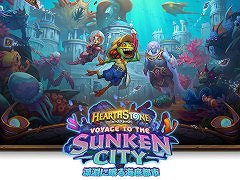 「ハースストーン」，新拡張“深淵に眠る海底都市”を本日リリース。4月15日にリリース記念番組“甲板員の宴”を生配信