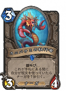 画像ギャラリー No.002のサムネイル画像 / 「ハースストーン」最新拡張セット“深淵に眠る海底都市”合同インタビュー。開発チームが新たな種族やキーワード能力のコンセプトを語る