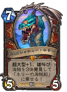 画像ギャラリー No.005のサムネイル画像 / 「ハースストーン」最新拡張セット“深淵に眠る海底都市”合同インタビュー。開発チームが新たな種族やキーワード能力のコンセプトを語る