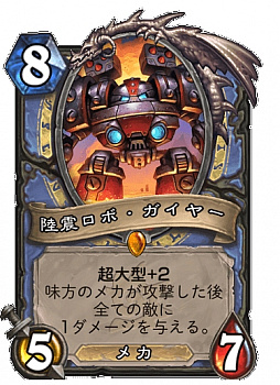 画像ギャラリー No.009のサムネイル画像 / 「ハースストーン」最新拡張セット“深淵に眠る海底都市”合同インタビュー。開発チームが新たな種族やキーワード能力のコンセプトを語る