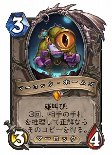 画像ギャラリー No.005のサムネイル画像 / 「ハースストーン」最新拡張セット“ナスリア城殺人事件”合同インタビュー。新たなカードタイプやキーワードの詳細が明らかに