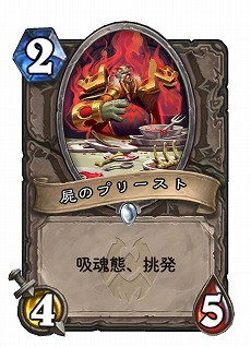 画像ギャラリー No.008のサムネイル画像 / 「ハースストーン」最新拡張セット“ナスリア城殺人事件”合同インタビュー。新たなカードタイプやキーワードの詳細が明らかに