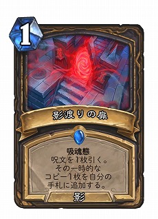 画像ギャラリー No.010のサムネイル画像 / 「ハースストーン」最新拡張セット“ナスリア城殺人事件”合同インタビュー。新たなカードタイプやキーワードの詳細が明らかに