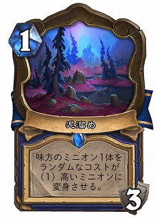 画像ギャラリー No.011のサムネイル画像 / 「ハースストーン」最新拡張セット“ナスリア城殺人事件”合同インタビュー。新たなカードタイプやキーワードの詳細が明らかに