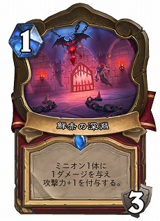 画像ギャラリー No.012のサムネイル画像 / 「ハースストーン」最新拡張セット“ナスリア城殺人事件”合同インタビュー。新たなカードタイプやキーワードの詳細が明らかに