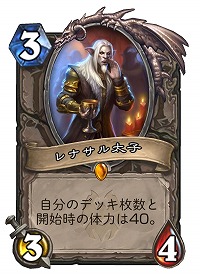画像ギャラリー No.014のサムネイル画像 / 「ハースストーン」最新拡張セット“ナスリア城殺人事件”合同インタビュー。新たなカードタイプやキーワードの詳細が明らかに