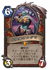 画像ギャラリー No.015のサムネイル画像 / 「ハースストーン」最新拡張セット“ナスリア城殺人事件”合同インタビュー。新たなカードタイプやキーワードの詳細が明らかに