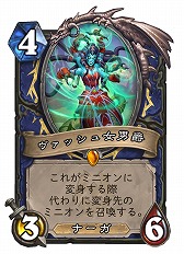 画像ギャラリー No.016のサムネイル画像 / 「ハースストーン」最新拡張セット“ナスリア城殺人事件”合同インタビュー。新たなカードタイプやキーワードの詳細が明らかに