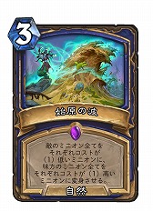 画像ギャラリー No.017のサムネイル画像 / 「ハースストーン」最新拡張セット“ナスリア城殺人事件”合同インタビュー。新たなカードタイプやキーワードの詳細が明らかに