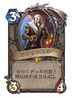 画像ギャラリー No.005のサムネイル画像 / 「ハースストーン」,最新拡張版“ナスリア城殺人事件”を8月3日にリリース。新カードタイプ“場所”や新キーワード“吸魂”が登場