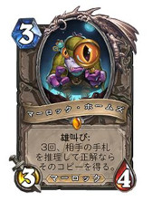 画像ギャラリー No.011のサムネイル画像 / 「ハースストーン」,最新拡張版“ナスリア城殺人事件”を8月3日にリリース。新カードタイプ“場所”や新キーワード“吸魂”が登場