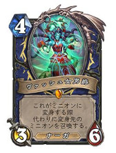 画像ギャラリー No.012のサムネイル画像 / 「ハースストーン」,最新拡張版“ナスリア城殺人事件”を8月3日にリリース。新カードタイプ“場所”や新キーワード“吸魂”が登場