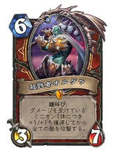 画像ギャラリー No.013のサムネイル画像 / 「ハースストーン」,最新拡張版“ナスリア城殺人事件”を8月3日にリリース。新カードタイプ“場所”や新キーワード“吸魂”が登場