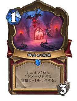 画像ギャラリー No.014のサムネイル画像 / 「ハースストーン」,最新拡張版“ナスリア城殺人事件”を8月3日にリリース。新カードタイプ“場所”や新キーワード“吸魂”が登場