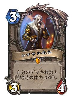 画像ギャラリー No.016のサムネイル画像 / 「ハースストーン」,最新拡張版“ナスリア城殺人事件”を8月3日にリリース。新カードタイプ“場所”や新キーワード“吸魂”が登場